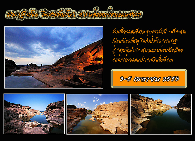 คลิกที่รูป เพื่อดูขนาดขยาย