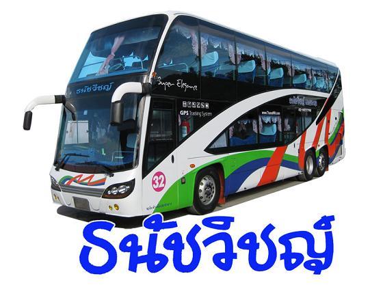 คลิก ที่รูปเพื่อดูขนาดขยาย