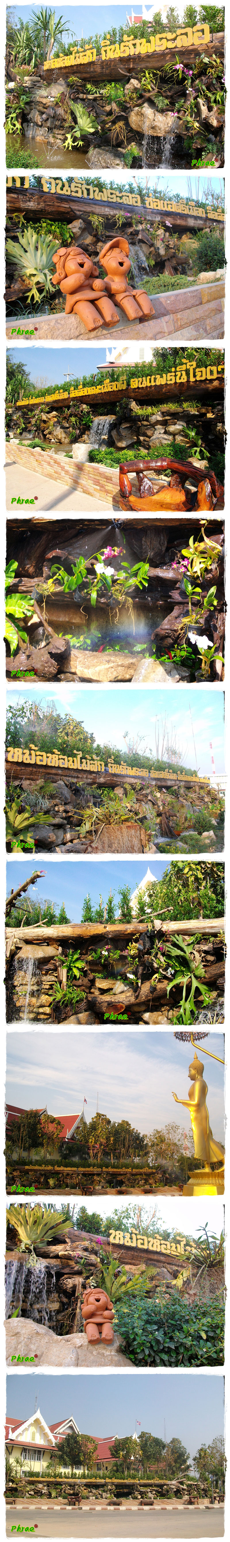 คลิก ที่รูปเพื่อดูขนาดขยาย