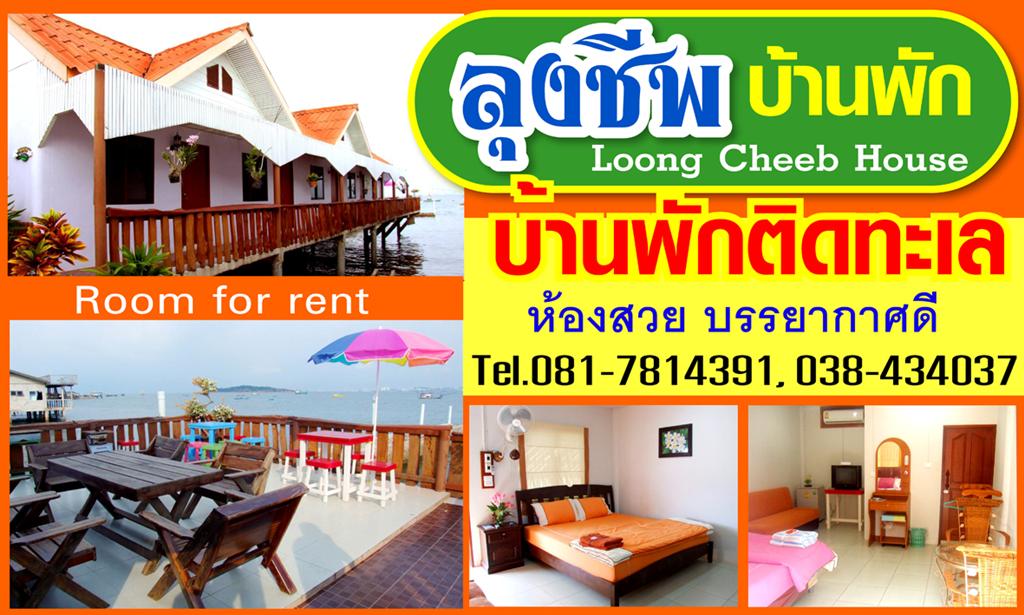 คลิก ที่รูปเพื่อดูขนาดขยาย