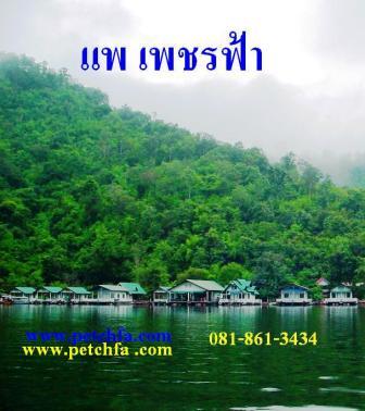 คลิก ที่รูปเพื่อดูขนาดขยาย