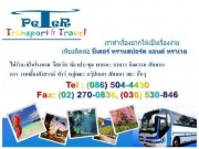 คลิก ที่รูปเพื่อดูขนาดขยาย