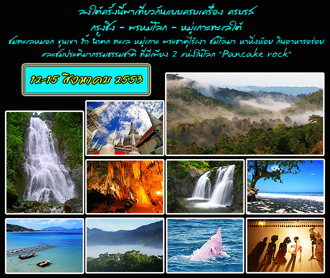 คลิกที่รูป เพื่อดูขนาดขยาย