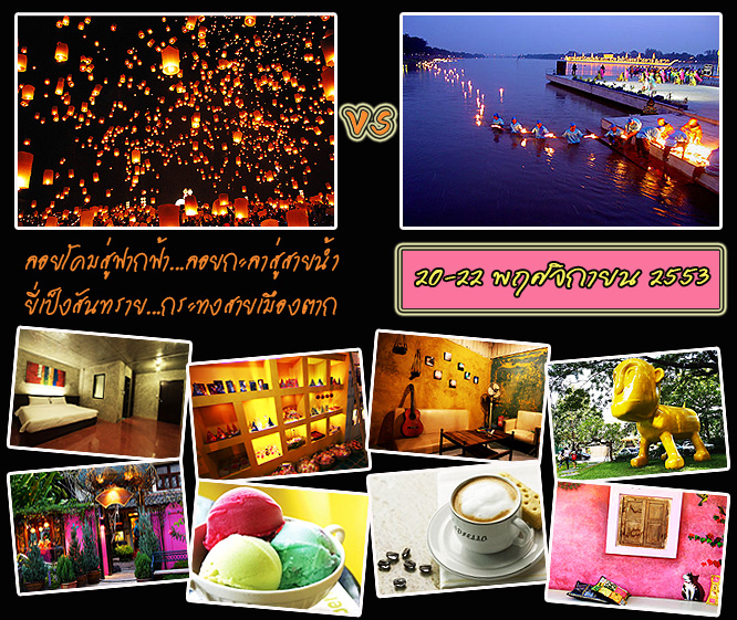 คลิกที่รูป เพื่อดูขนาดขยาย