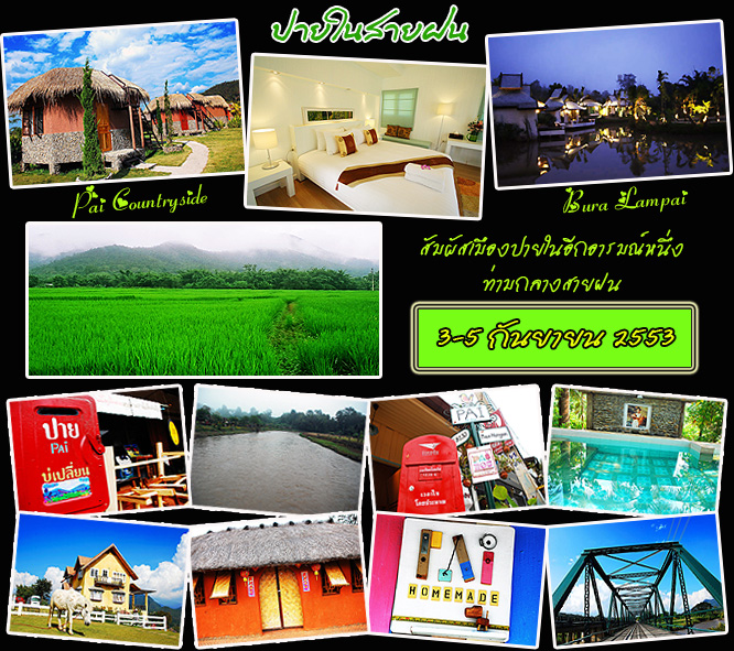 คลิกที่รูป เพื่อดูขนาดขยาย