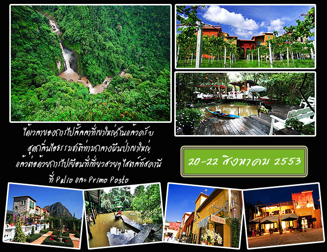 คลิกที่รูป เพื่อดูขนาดขยาย