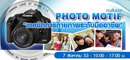 คลิก ที่รูปเพื่อดูขนาดขยาย