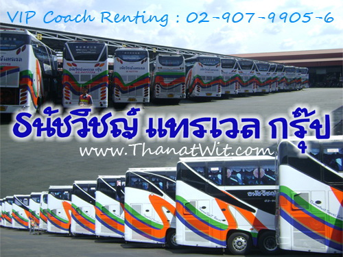 คลิก ที่รูปเพื่อดูขนาดขยาย