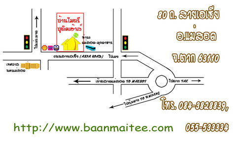 คลิกที่รูป เพื่อดูขนาดขยาย