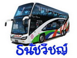 คลิกที่รูป เพื่อดูขนาดขยาย