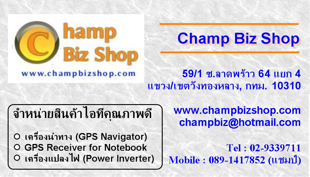 คลิกที่รูป เพื่อดูขนาดขยาย
