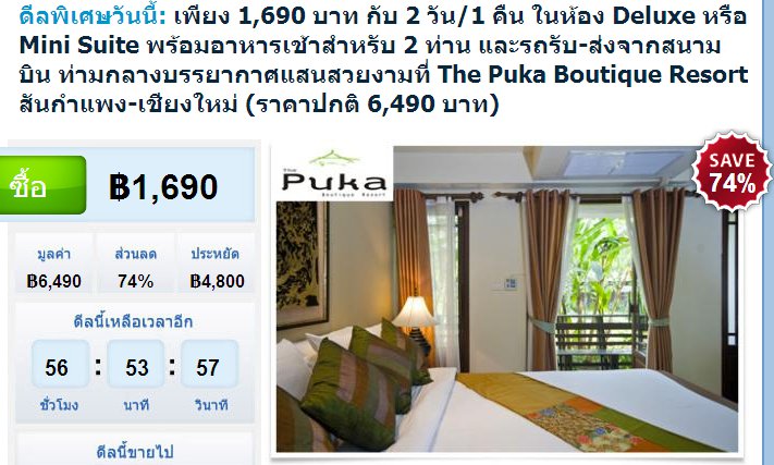 คลิก ที่รูปเพื่อดูขนาดขยาย