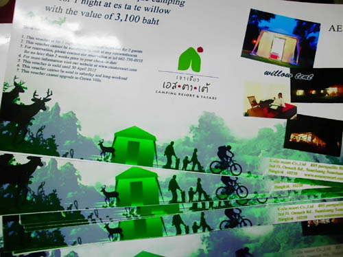 คลิก ที่รูปเพื่อดูขนาดขยาย