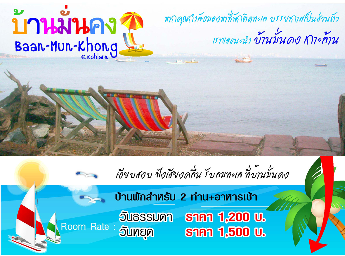คลิก ที่รูปเพื่อดูขนาดขยาย