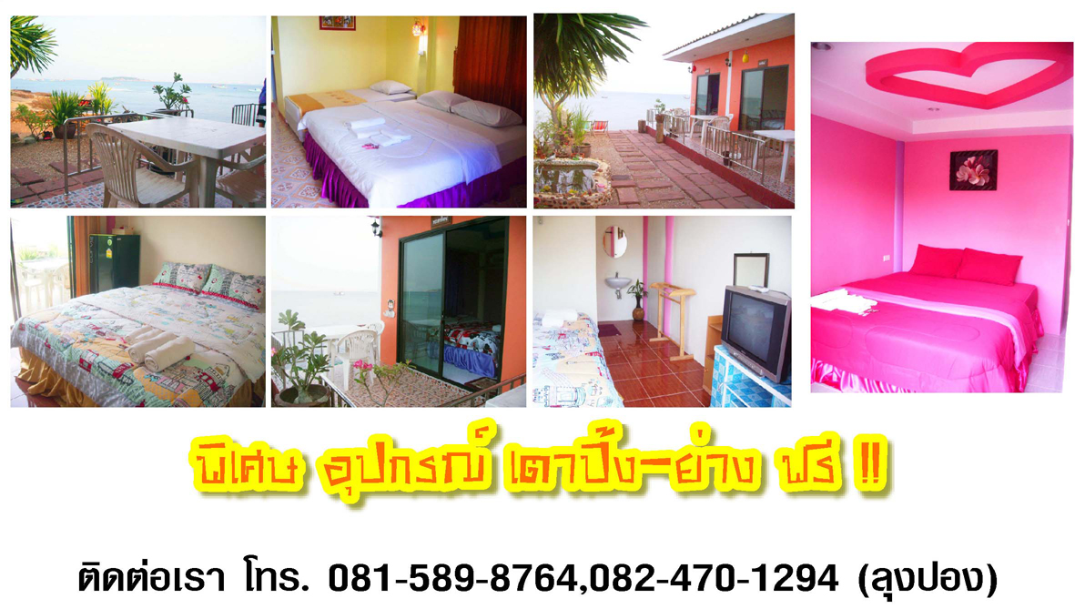 คลิกที่รูป เพื่อดูขนาดขยาย