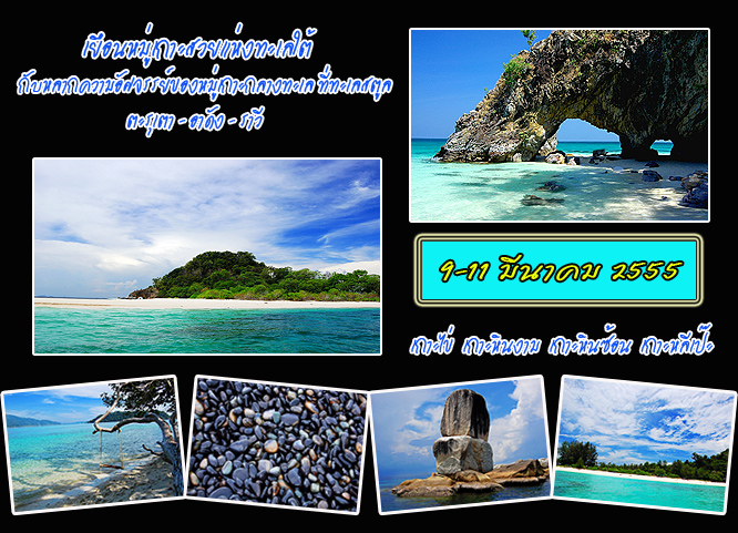 คลิกที่รูป เพื่อดูขนาดขยาย