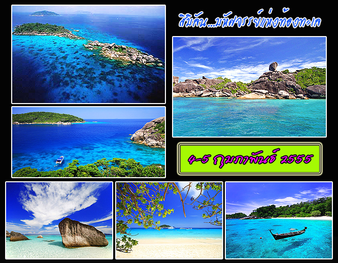 คลิกที่รูป เพื่อดูขนาดขยาย