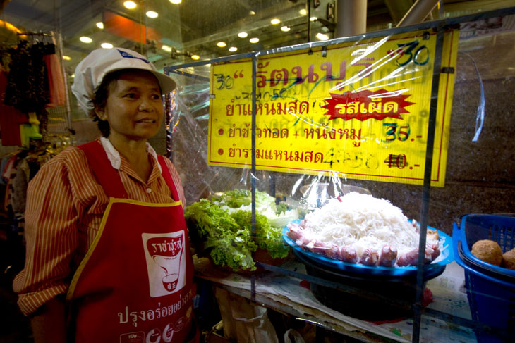 คลิก ที่รูปเพื่อดูขนาดขยาย