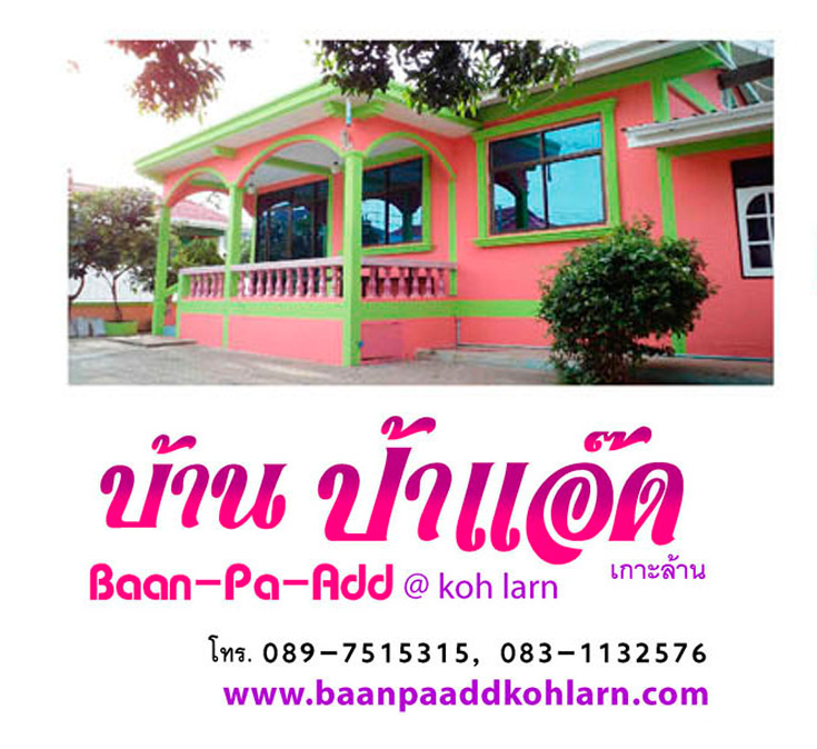คลิก ที่รูปเพื่อดูขนาดขยาย