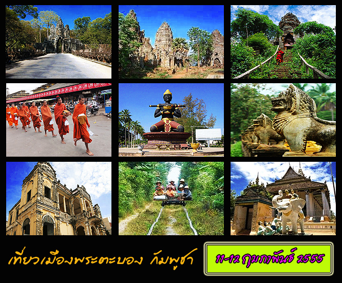 คลิกที่รูป เพื่อดูขนาดขยาย