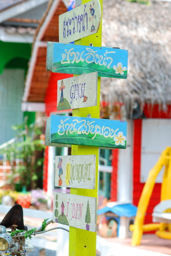 คลิกที่รูป เพื่อดูขนาดขยาย