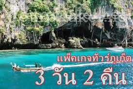 คลิกที่รูป เพื่อดูขนาดขยาย