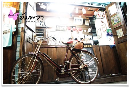 คลิกที่รูป เพื่อดูขนาดขยาย