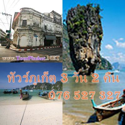 คลิก ที่รูปเพื่อดูขนาดขยาย