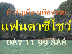 คลิก ที่รูปเพื่อดูขนาดขยาย