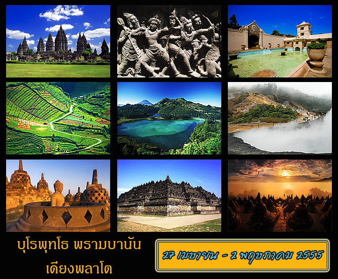 คลิกที่รูป เพื่อดูขนาดขยาย