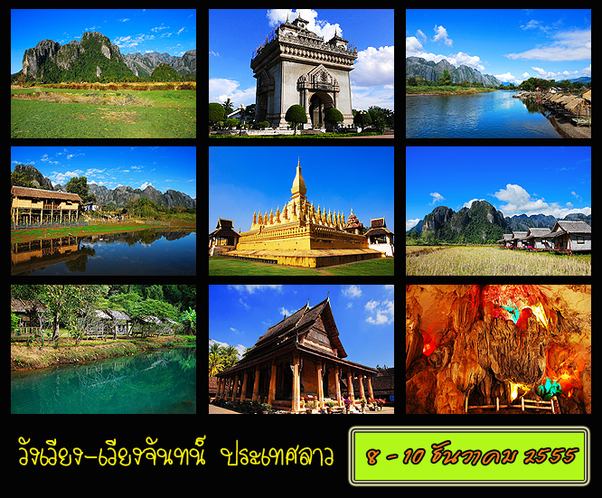 คลิกที่รูป เพื่อดูขนาดขยาย