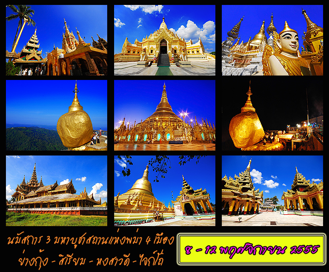คลิกที่รูป เพื่อดูขนาดขยาย