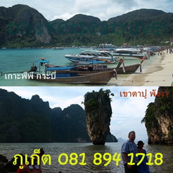 คลิก ที่รูปเพื่อดูขนาดขยาย