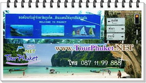 คลิก ที่รูปเพื่อดูขนาดขยาย