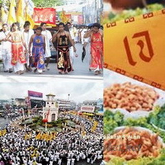 คลิก ที่รูปเพื่อดูขนาดขยาย